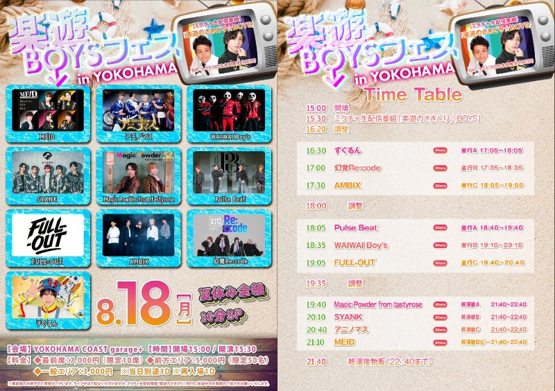 本田真凜1st写真集、ノスタルジームードの先行カット第5弾!