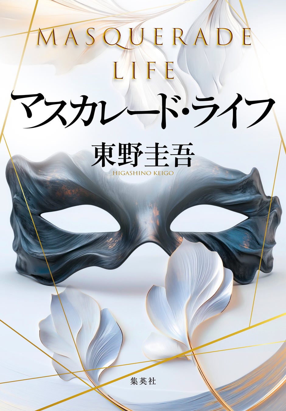 学生による国際ピッチ大会「World Student Pitch Philippines 2025」8月16日(土)マニラで初開催!
