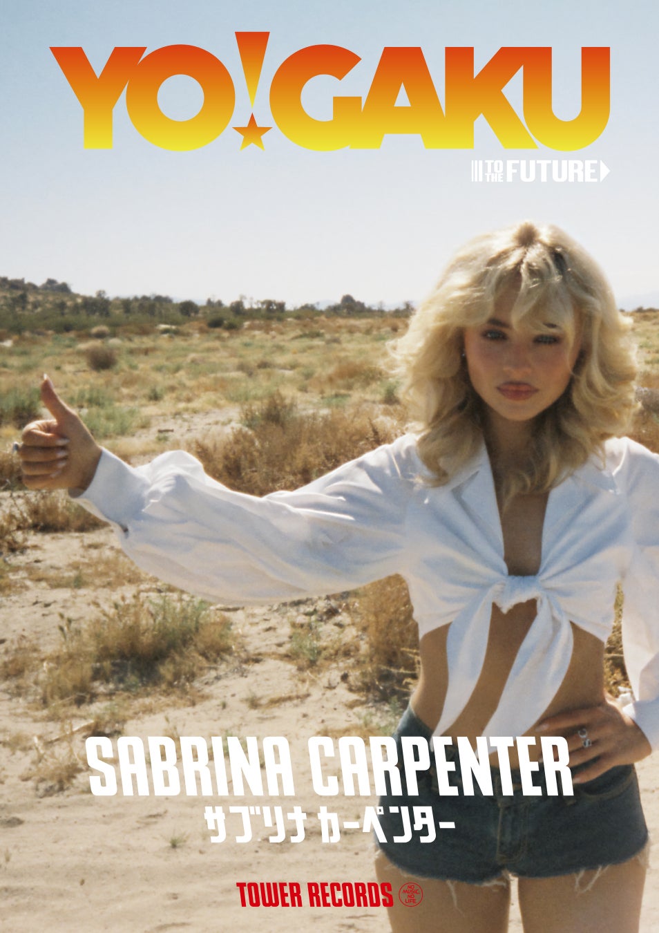 【令和の常識『実写VR音楽劇』公開へ】福岡市のベンチャー企業が音楽劇「平和の鐘」を実写VR化