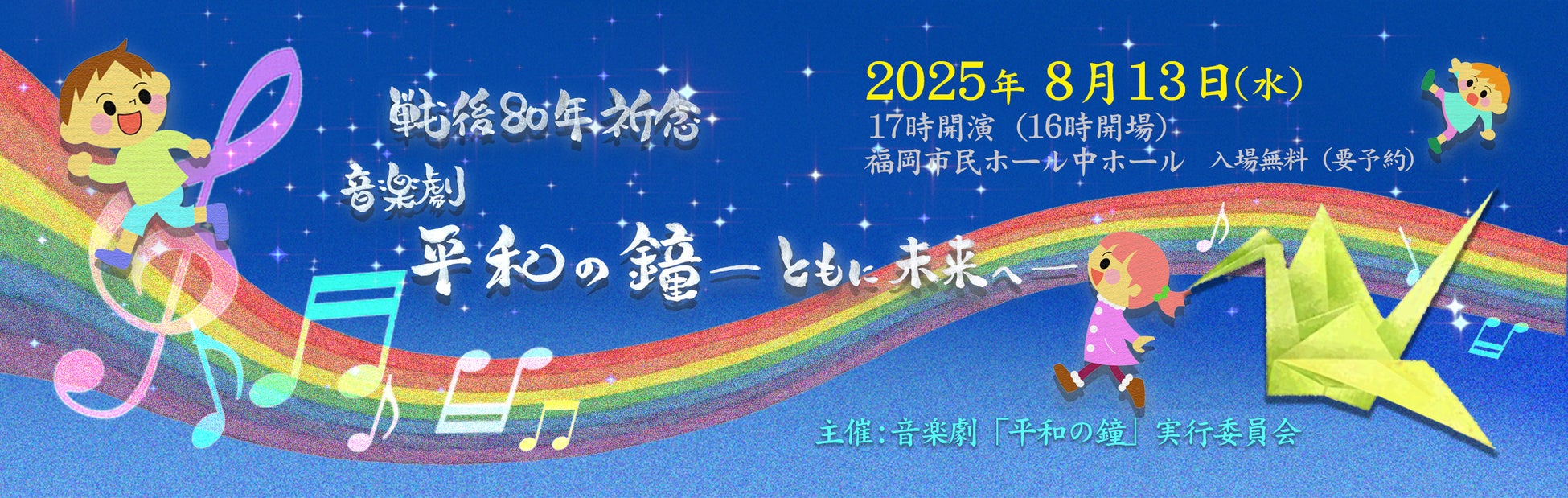 株式会社Yo-ren Japan、TICAD開催期間にアフリカと日本をつなぐ多彩なセッションを開催