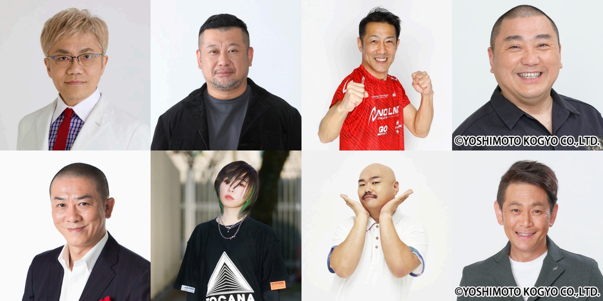 ＜ヒックとドラゴン X LUSH＞新作映画『ヒックとドラゴン』との限定コラボレーションアイテム全7種を9月4日（木）より発売！