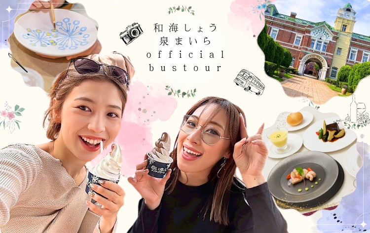 Netflixシリーズ「ファイナルドラフト」配信記念！Netflix presents「ガクヤガタリ-あとあれ見た？-」