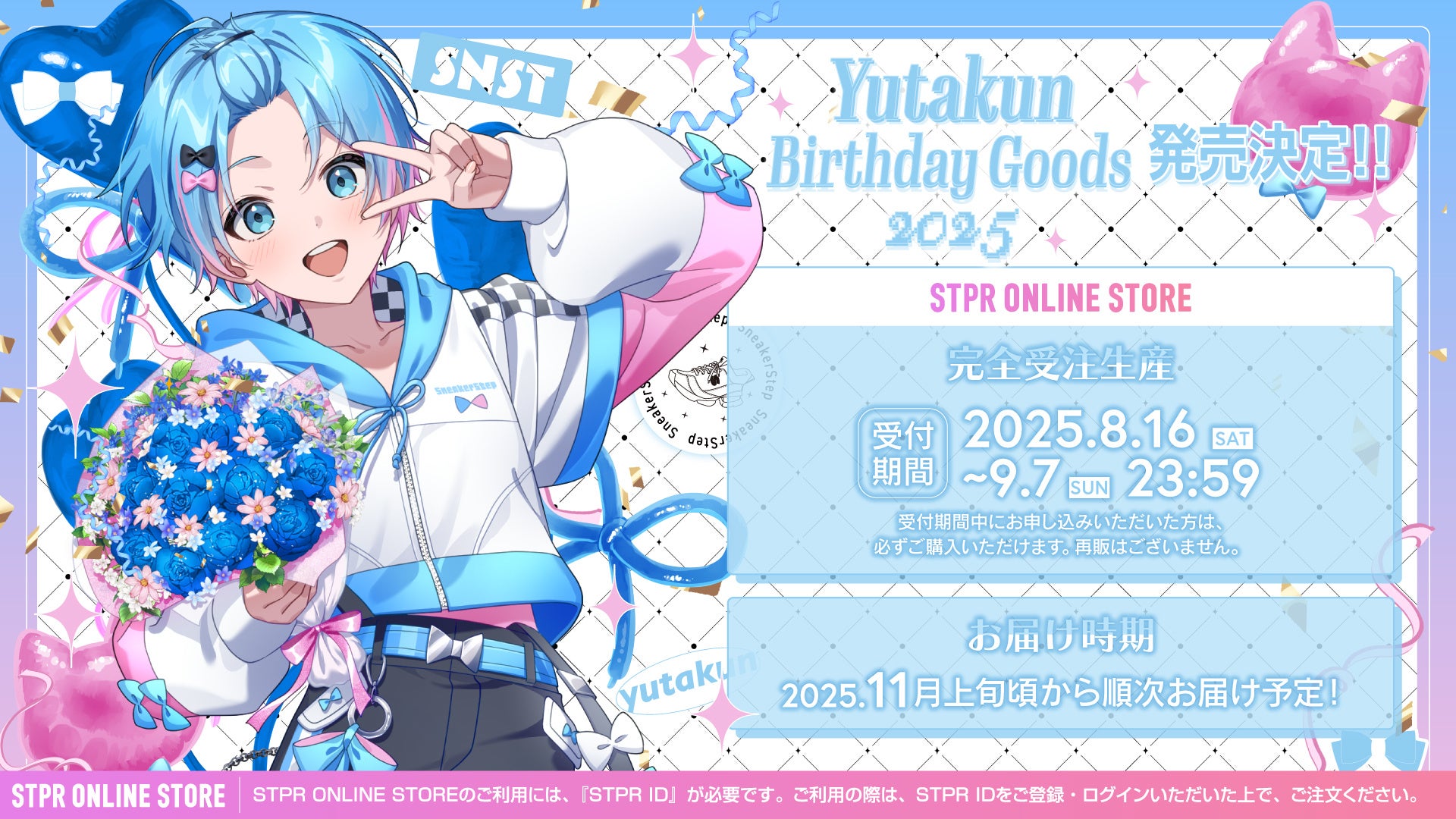 第9弾開催決定!アニソンDJイベント『Anisong Scramble』