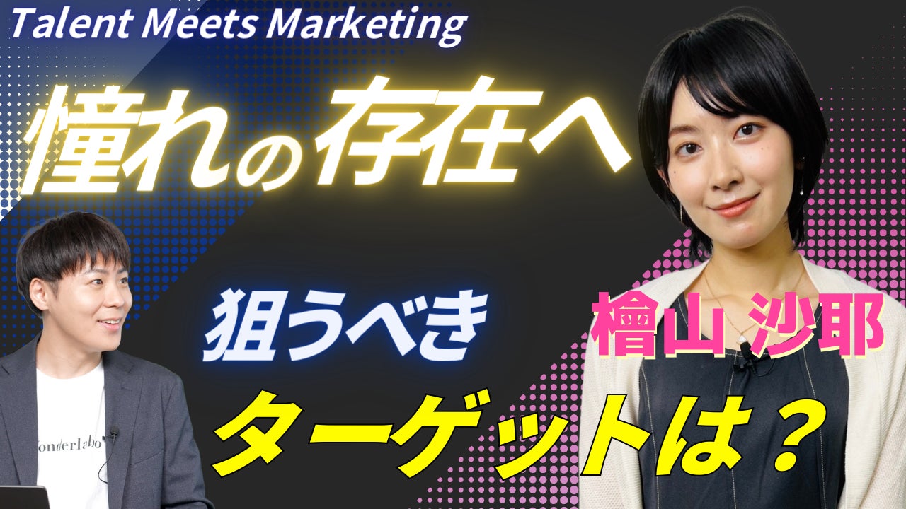 YouTube総再生回数31億回超えを誇る「Spookiz(スプーキッズ)」、映画版のオンライン視聴会が開催決定!