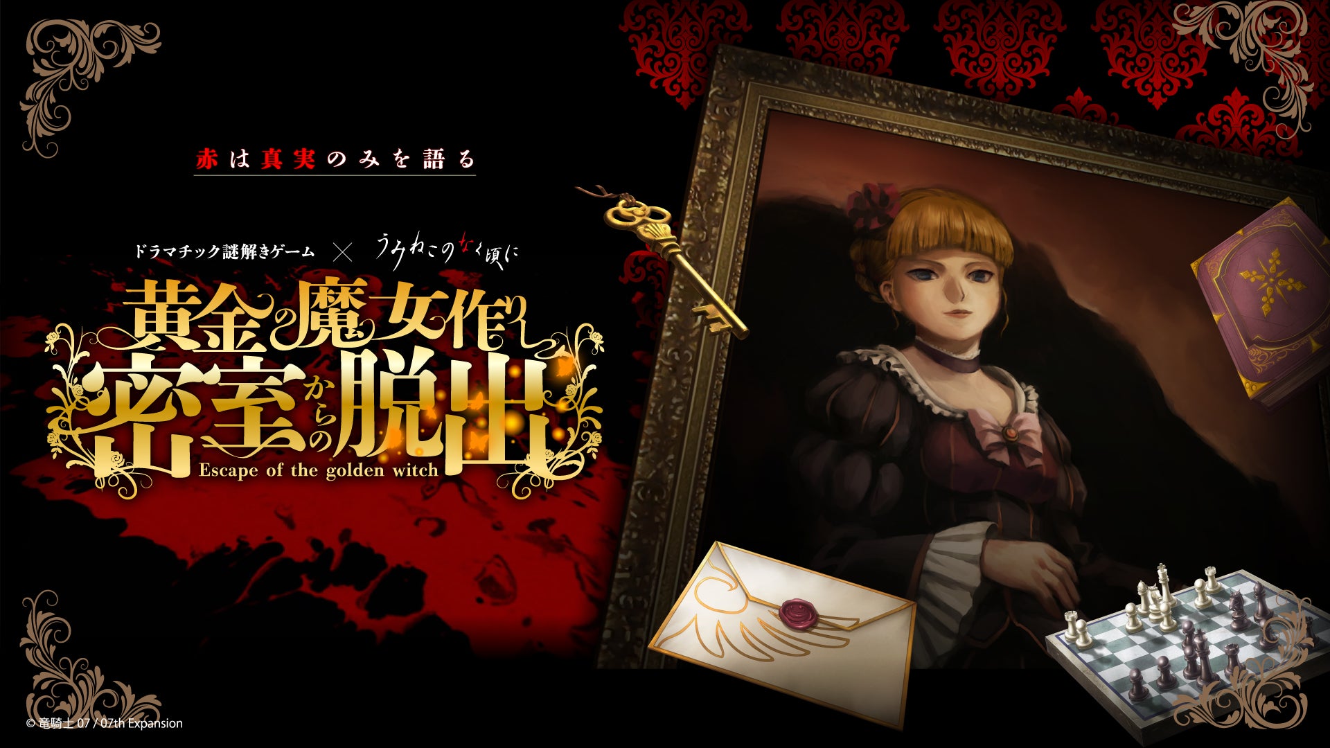 【完売御礼!】G-DRAGON大阪展、FC先行チケット即完売!