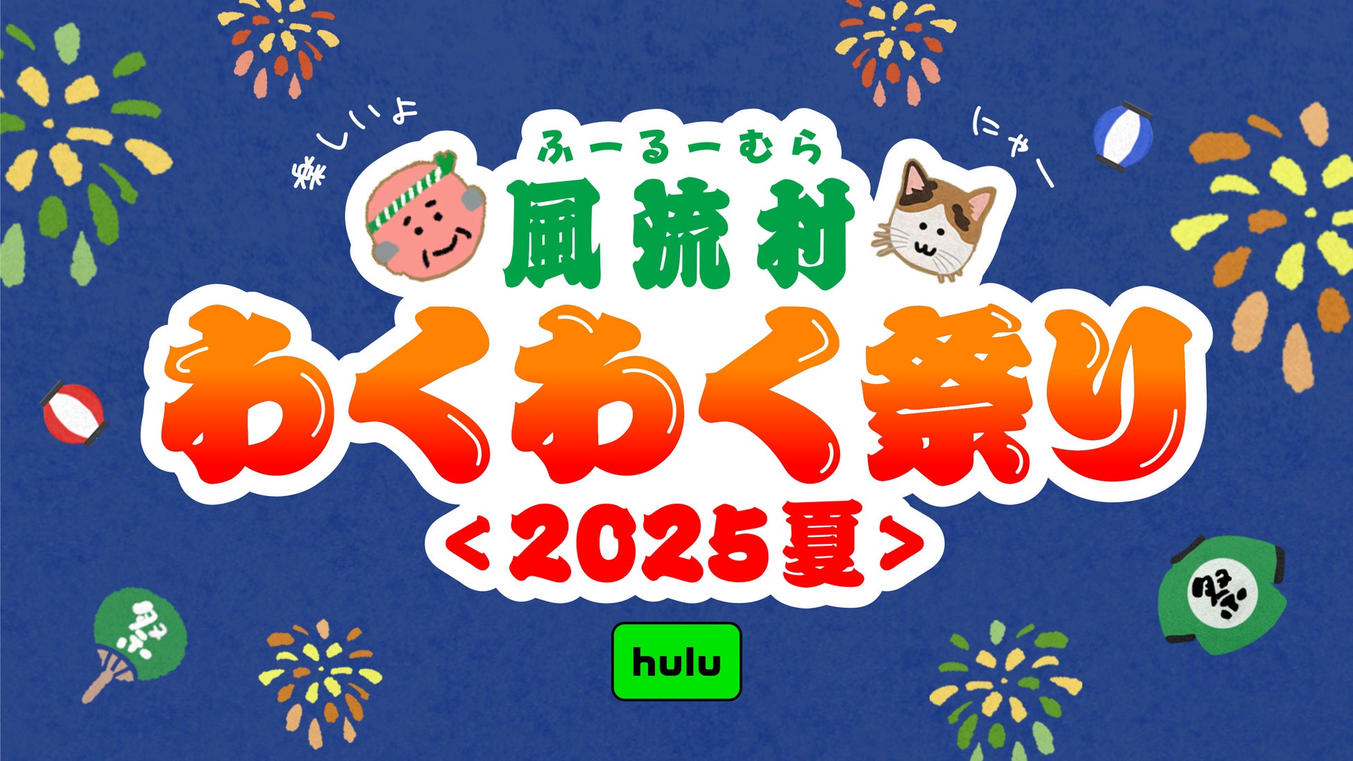 輝叶、4thデジタルシングル「no games, no lies」本日配信リリース!ラブコメに着想を得た90sチル・ポップチューン