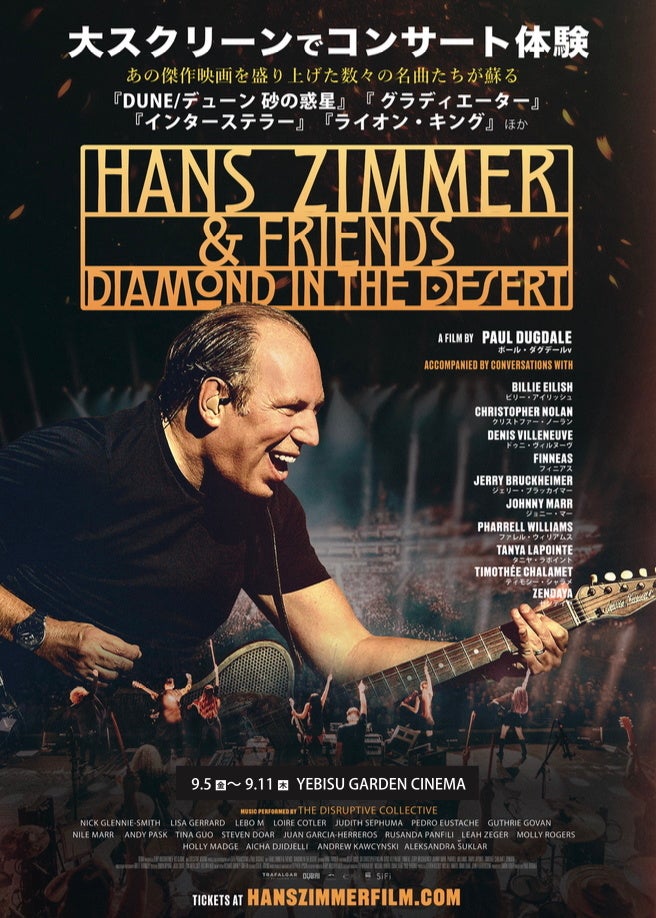 世界的HIPHOPアーティスト、ASH ISLAND 待望の初・日本単独ツアー開催発表!!一般チケット応募開始