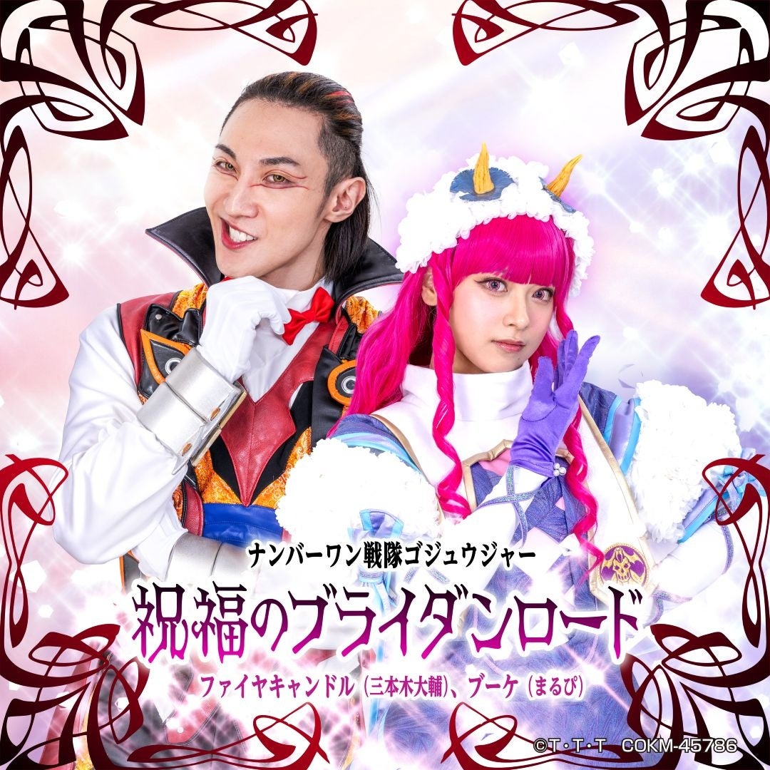 ≒JOY プロデューサー指原莉乃が過去に書いた楽曲を≒JOYがカバー!新曲「いま、月は満ちる」Music Video公開!!