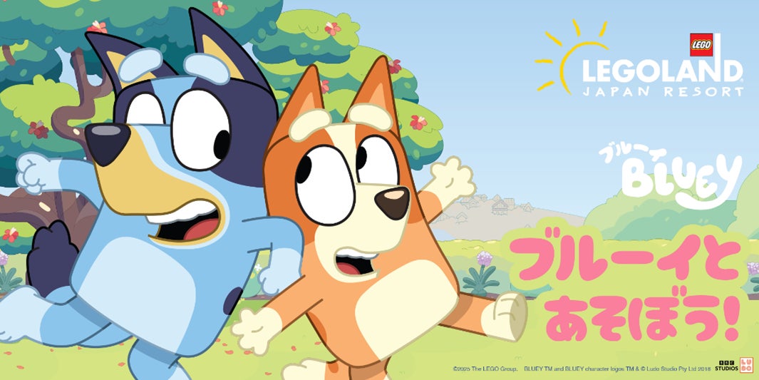 「タムラ製作所presents カンニング竹山・神田愛花 100年ラヂオ商会」今回のゲストは、GENERATIONS 片寄涼太さん