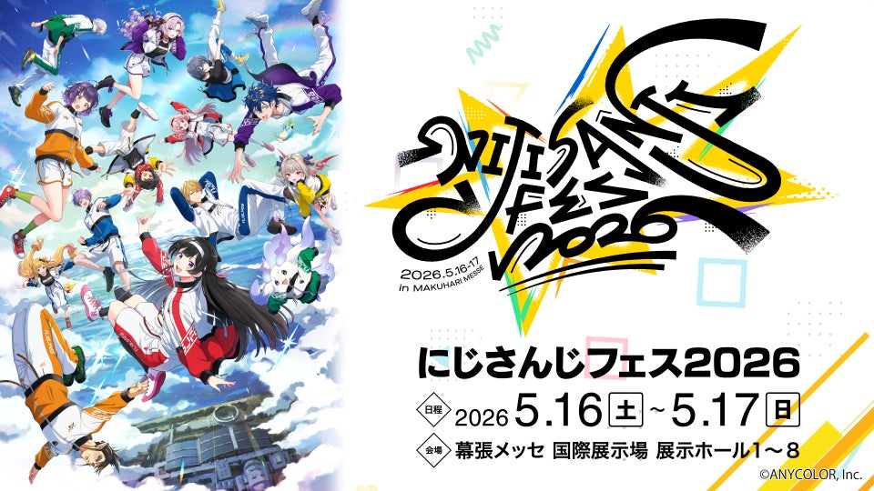 『タレントパワーランキング』がM1層とF1層に人気の20代女優ランキングを発表！WEBサイト『タレントパワーランキング』ランキング企画第393弾！