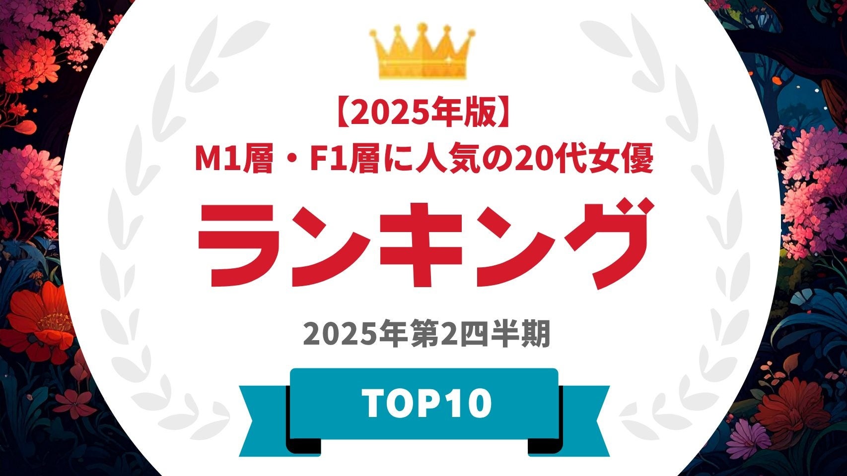 カワセVTuberデビュー記念グッズ登場！描き下ろしサイン入りパネルやミニキャラアクキーなど豪華ラインナップ！