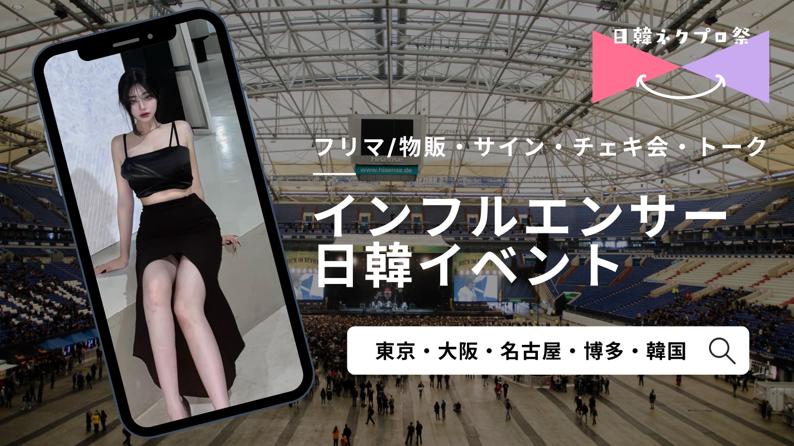 モーキャプ業界を牽引するVICON認定講座「モーションキャプチャ・スペシャリスト養成講座」、2025年10月開講