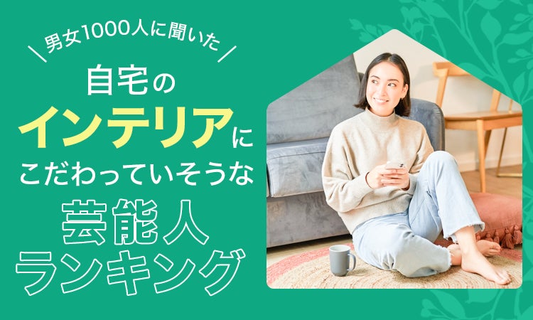 大島麻衣が全男性芸能人に注意喚起「『今日何の集まり？』って聞く女」は気をつけた方がいい　衝撃の理由に千鳥も戦慄「怖っ！！」『チャンスの時間』無料見逃し配信中