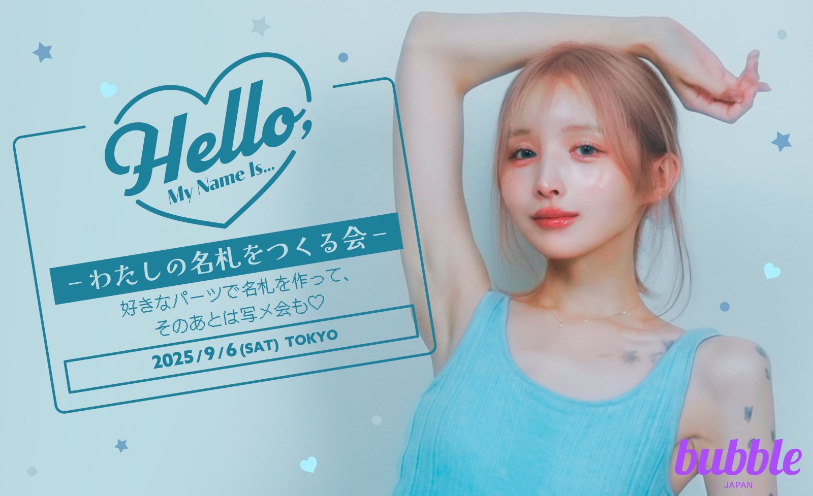 ReoNaさん、スピラ・スピカ、岬なこさん、DayRe:が出演！　アニメイト主催のライブイベント第2弾アフターレポートをお届け!!　秋開催予定の第3弾情報も解禁♪