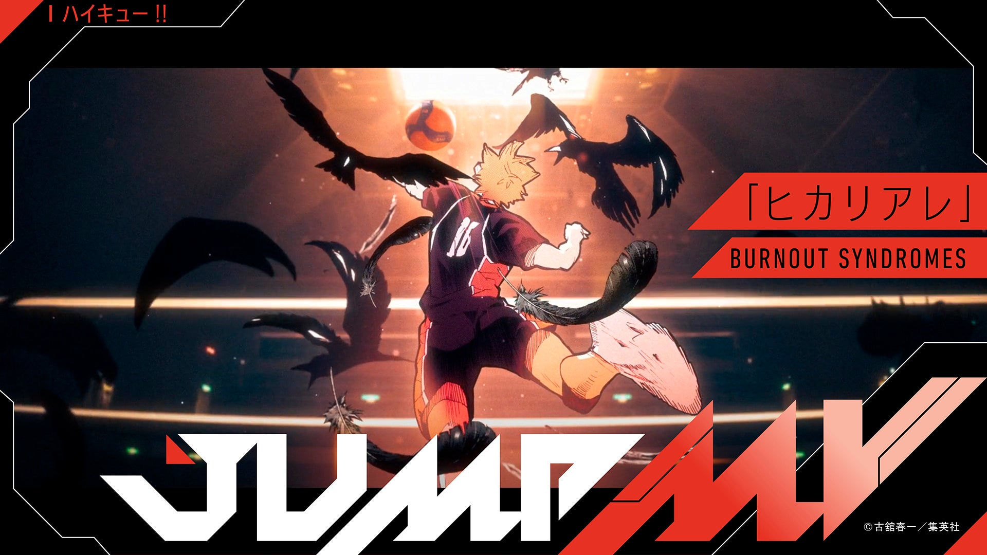 飲んで、聴いて、着こなせ！夏の乾杯革命！「GRANDLINEBREWING」と「SUMMER DOG LABEL」仕掛けるカルチャープロジェクト