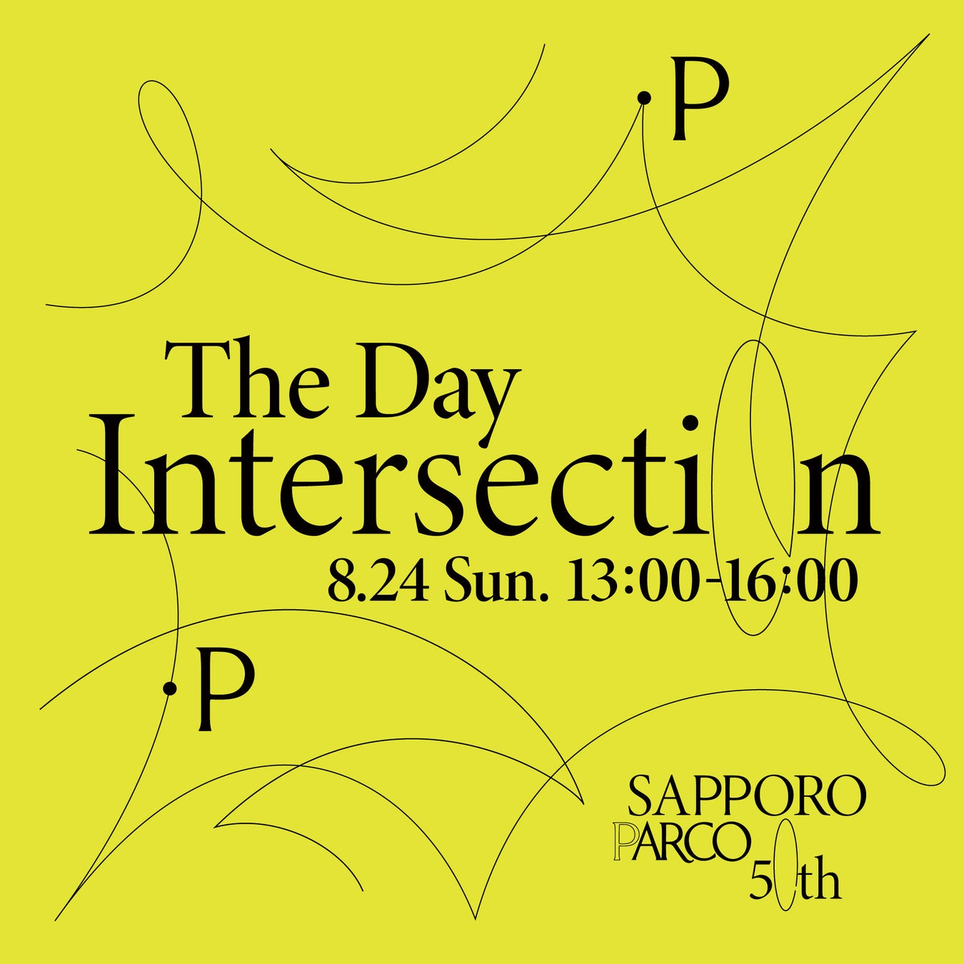 『ハイキュー!!』古舘春一×『ヒカリアレ』BURNOUT SYNDROMESのコラボMVがジャンプチャンネルにて明日8月19日（火）19時より公開決定！