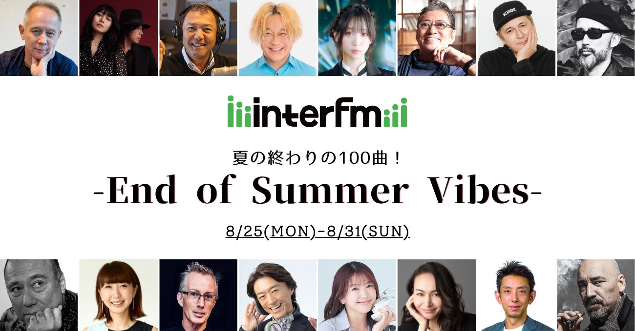 8月24日で札幌PARCOは50周年！南一条通りでの周年イベントでは北海道ゆかりのアーティストや店舗によるアート、ファッション、音楽、食を体験できる一日に！札幌を知るひとしか解けない謎解きサイトも！