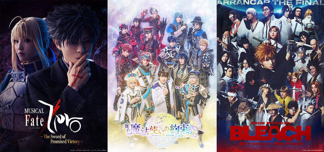 『What’s on your Tokyo sky?』CSチャンネル・日テレプラスにて9月7日（日）19時30分 独占放送！！