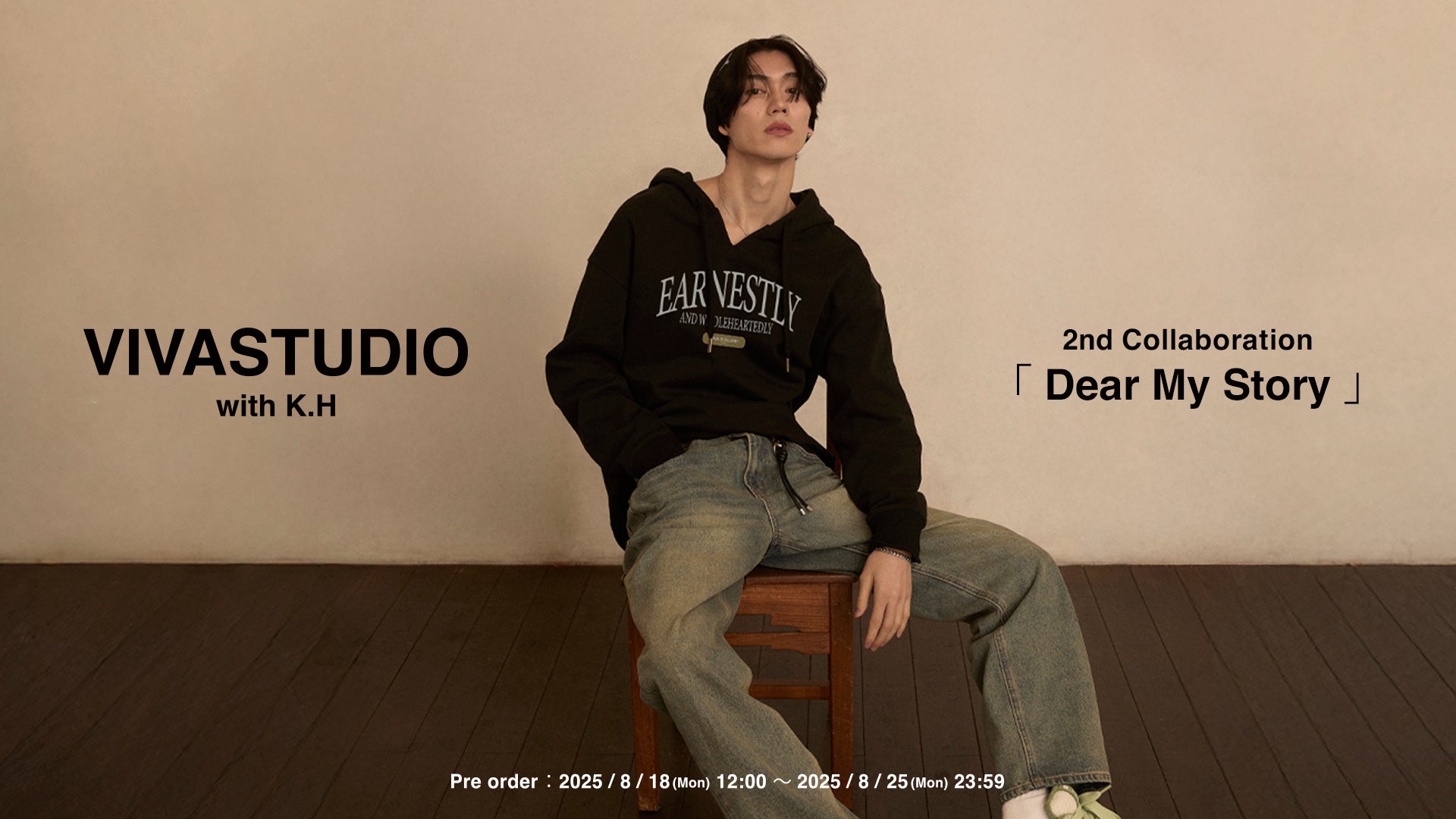 8月24日（日）「井上芳雄 by MYSELF」のゲストは、音月桂さん！