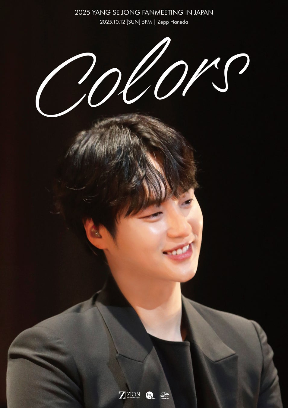 韓国発のファッションブランド「vivastudio」×樋口幸平のコラボレーション第2弾｜日常に馴染む、暖色カラーでラインナップした“秋・冬コレクション”を発表！