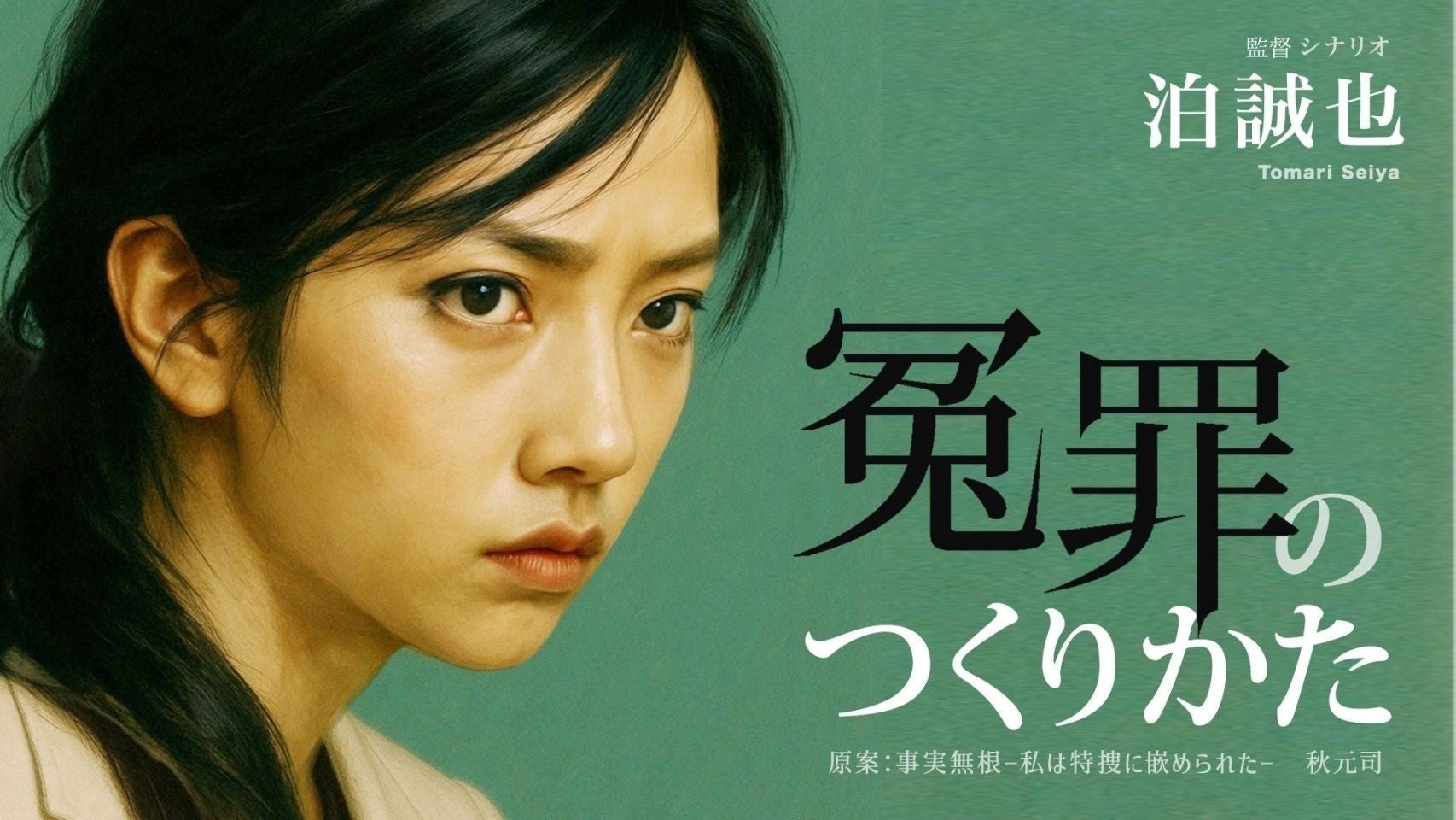 ME:Iのメンバーが“ME:Iらしさ”を追求！8月21日(木)より独占配信開始、ME:I新冠番組「ME:ISM」番組キービジュアルと予告映像を公開！