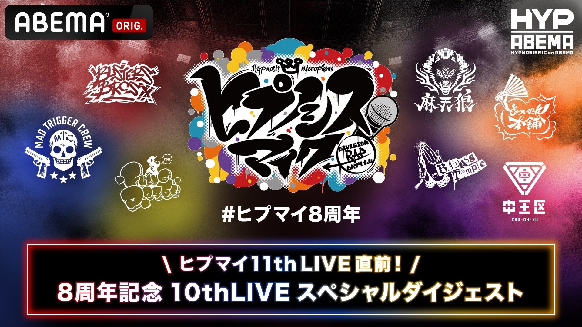 映画『冤罪のつくりかた』制作発表会 開催のご案内