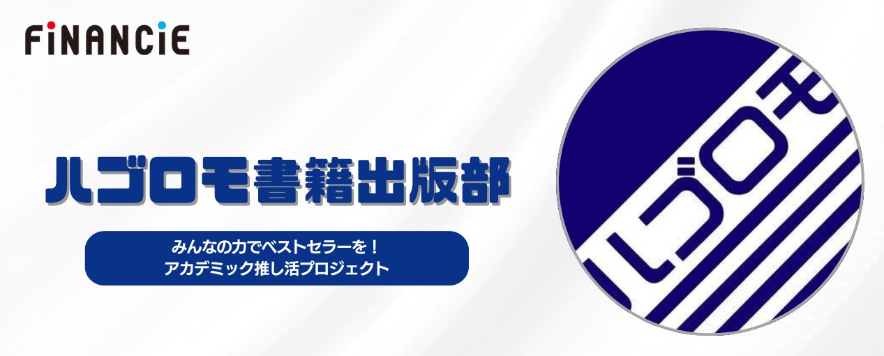 “ヒプマイ” 11th LIVE開催記念!特別番組『ヒプマイ11thLIVE直前!8周年記念 10thLIVEスペシャルダイジェスト』9月2日(火)夜8時より「ABEMA」独占無料放送
