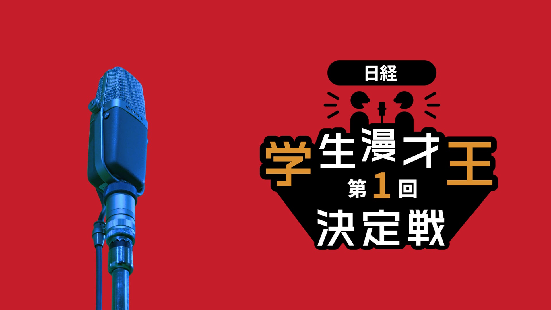 『結城さくな』×『ROUND1』のコラボキャンペーン!8/21(木)から新規描き下ろしイラストを使用したグッズアイテムが多数登場!