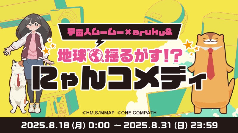 東京芸術劇場リオープン スペシャル・プログラム「野田秀樹・岡田利規スペシャルトーク」開催決定!
