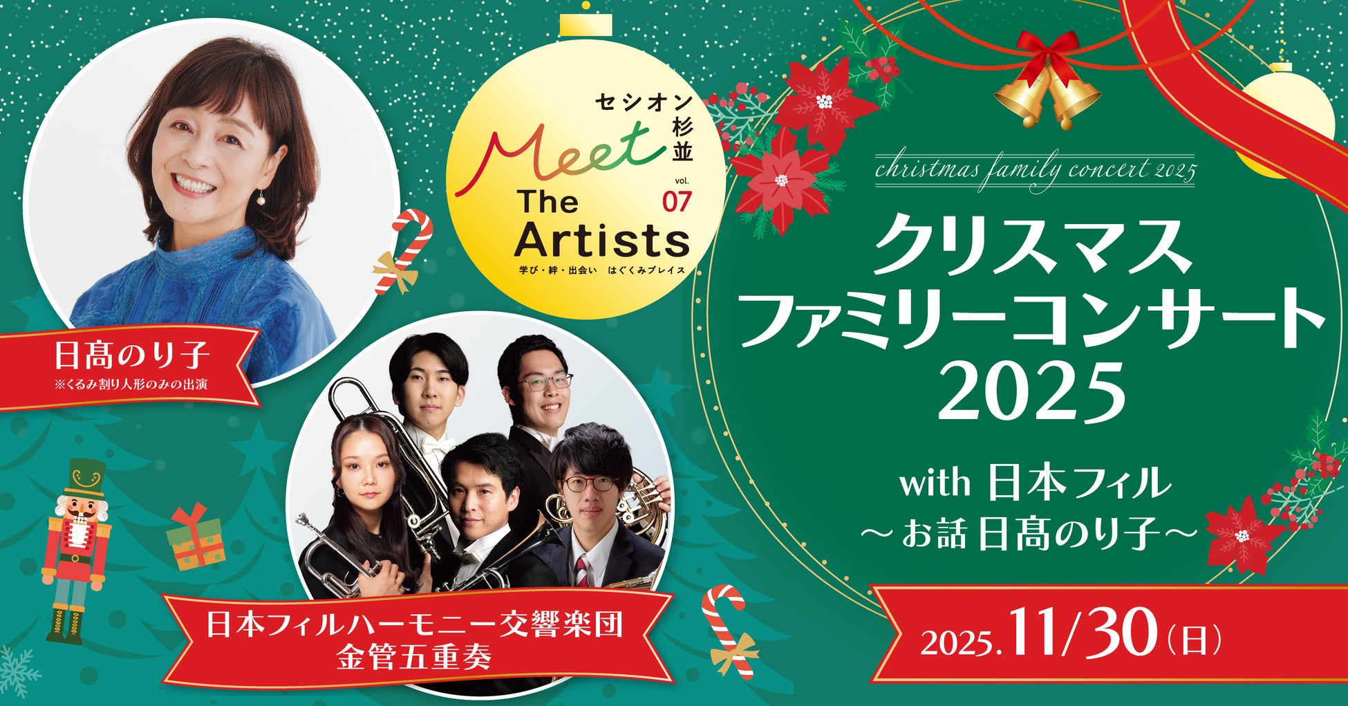 ベックスコーヒーショップ30周年記念 第2弾!映画「九龍ジェネリックロマンス」コラボ企画2025年8月29日(金)から限定オリジナルコースターをプレゼント!