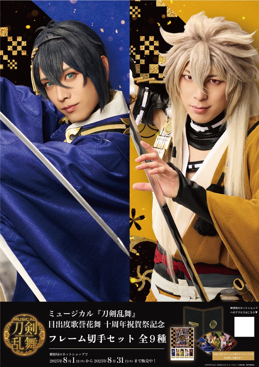 「通販の女王」が「手帳の女王」になる日も近い!? 今年で5年目! アン ミカさんプロデュース『ポジティブ手帳2026』を9月22日、小学館より発売