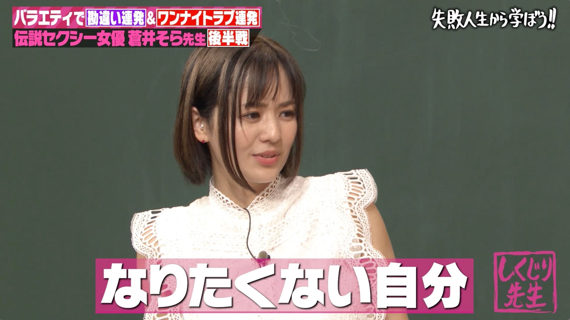 「avex Youth studio TOKYO」が本格稼働