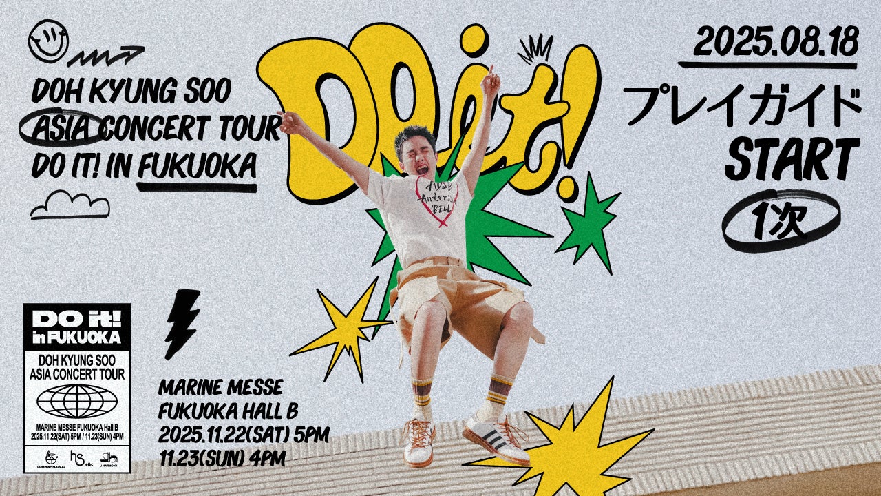 【2025 年８⽉ 31 ⽇限定 品川 CC 運営の Studio BRIDGES にて限定開催】⿅児島発ミュージカル「メラクと 3 つの魔法」が本島上陸。品】