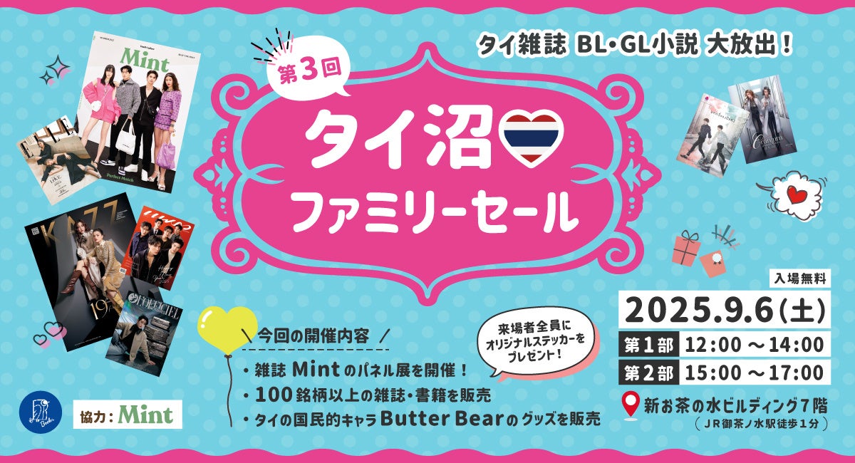再結成&来日が話題！　オアシス、デビュー前後の社会・音楽背景を英論客が論じた『オアシスの階級闘争』を刊行。