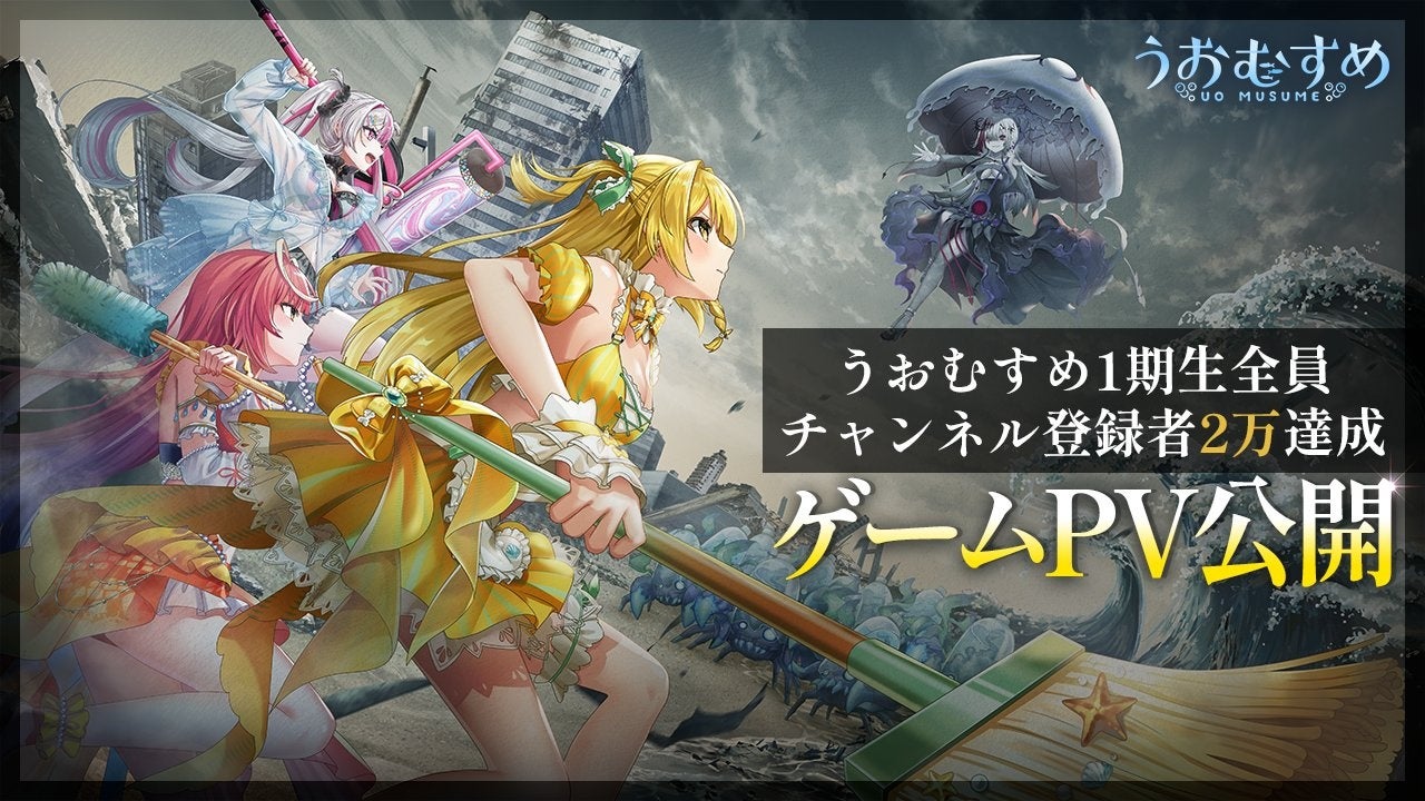 【ＢＳ日テレ】「親子そろって襲名という希少な舞台で”見えないもの”の重みを実感した」八代目尾上菊五郎と冨永愛が語る親子関係とは？