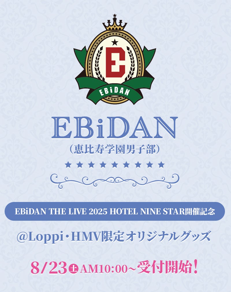 韓国ドラマ7月度ランキング1位記念！『瑞草洞＜ソチョドン＞』第2話を特別無料公開決定