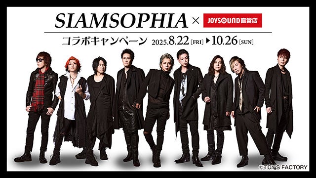 グローバルK-POPアーティストATEEZ（エイティーズ）『ATEEZ Exhibition Destiny’s Memories in TOKYO』開催決定！