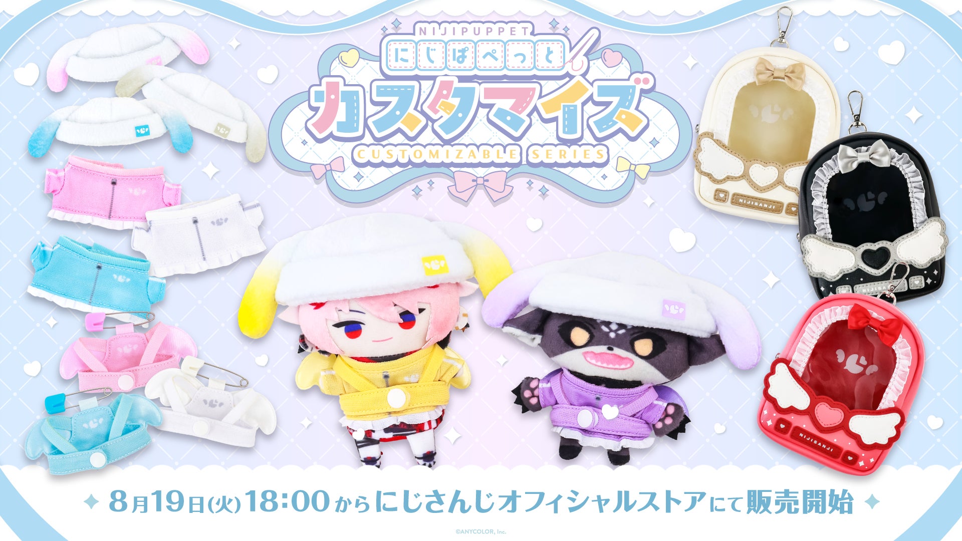 SKE48大村杏1st写真集発売記念イベント開催のお知らせ