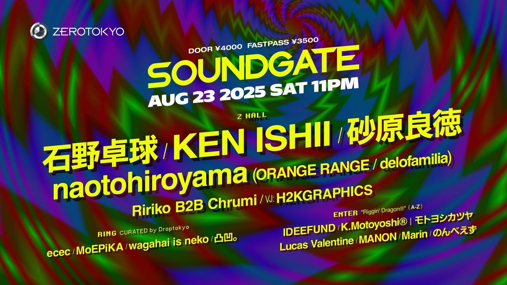 育成世代のサッカープレイヤーに向け、「上達加速術」シリーズを8/18(月)19時公開！第12回は町田浩樹選手、町野修斗選手、福田師王選手が登場