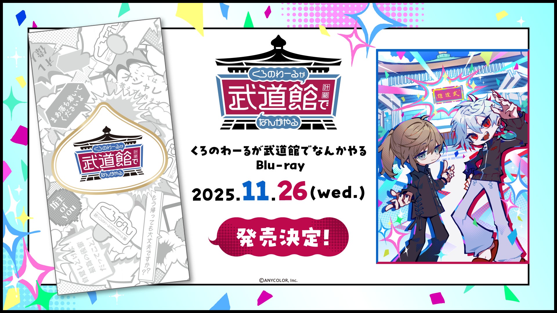 ORANGE RANGEのリーダー兼ギタリストであり、delofamiliaとしても活躍するnaotohiroyama (ORANGE RANGE / delofamilia)の追加出演決定！