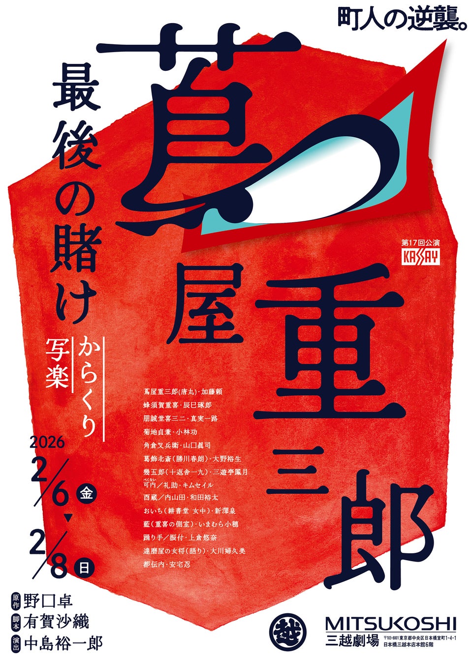 スタート社所属のタレントを「ジャニーズの人」と呼んでいる高校生が8割!? その全貌を公開