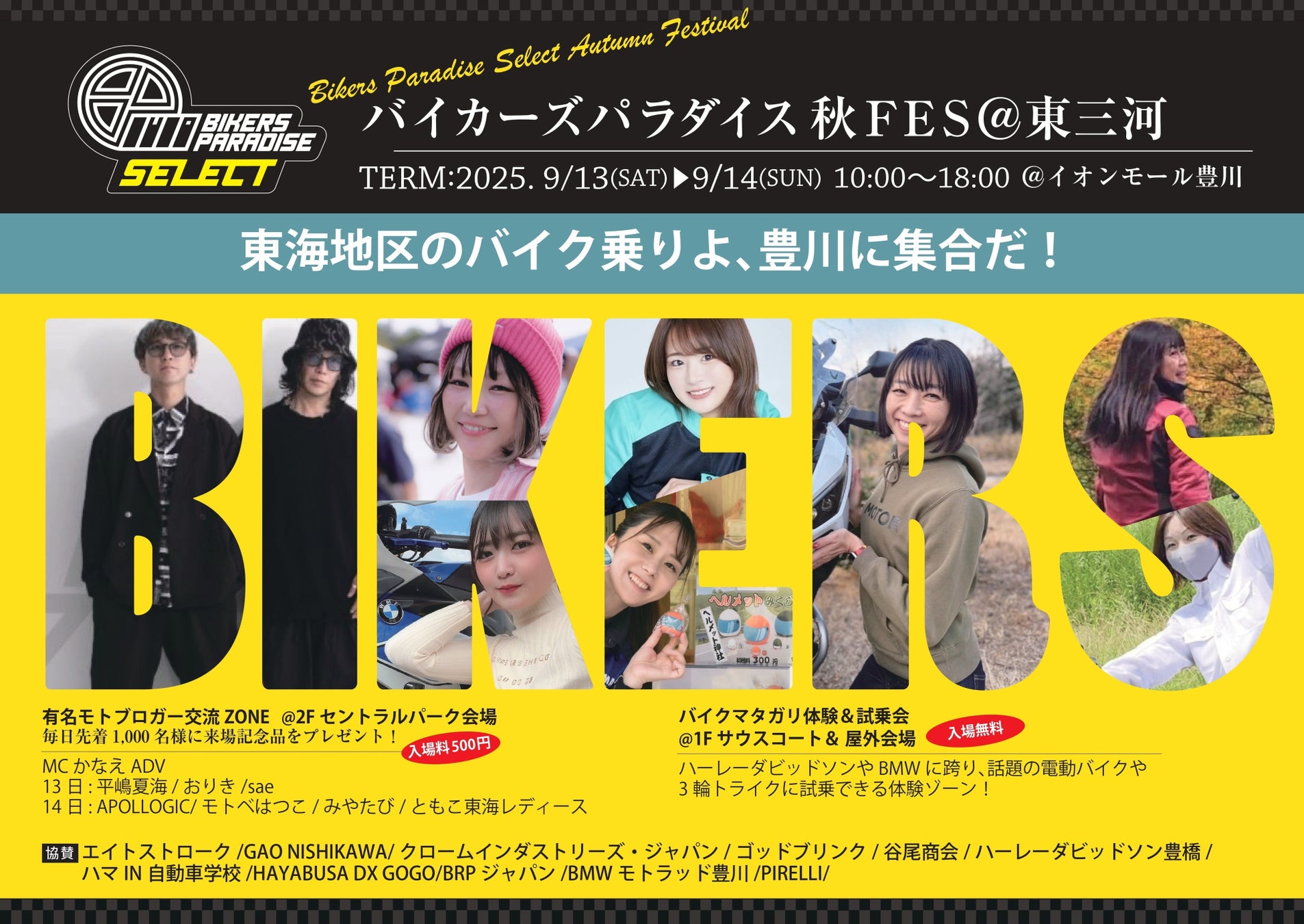 世界を震撼させ続ける大ヒットシリーズ、25周年を飾る第6弾!ファン待望の日本上陸!『ファイナル・デッドブラッド』10月22日(水)よりデジタル配信、ブルーレイ+DVDセット発売、DVDレンタル決定!