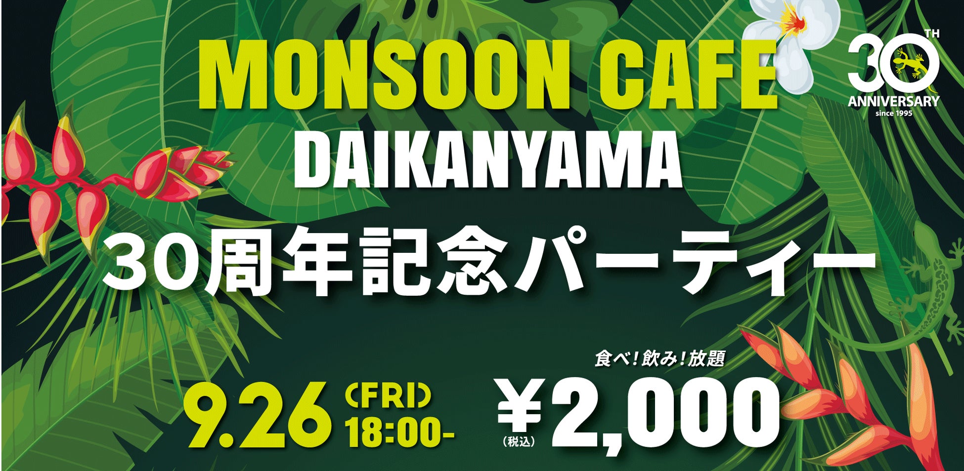 SOIFUL、ゲームシネマティック制作に「ハリウッド型ストーリーボード」サービスを本格展開