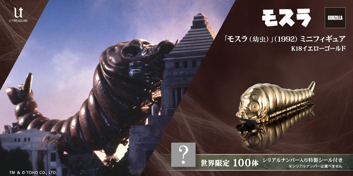 日韓インフルエンサー事務所「NEXPRO」、本格始動　〜日韓市場をつなぐ新拠点〜