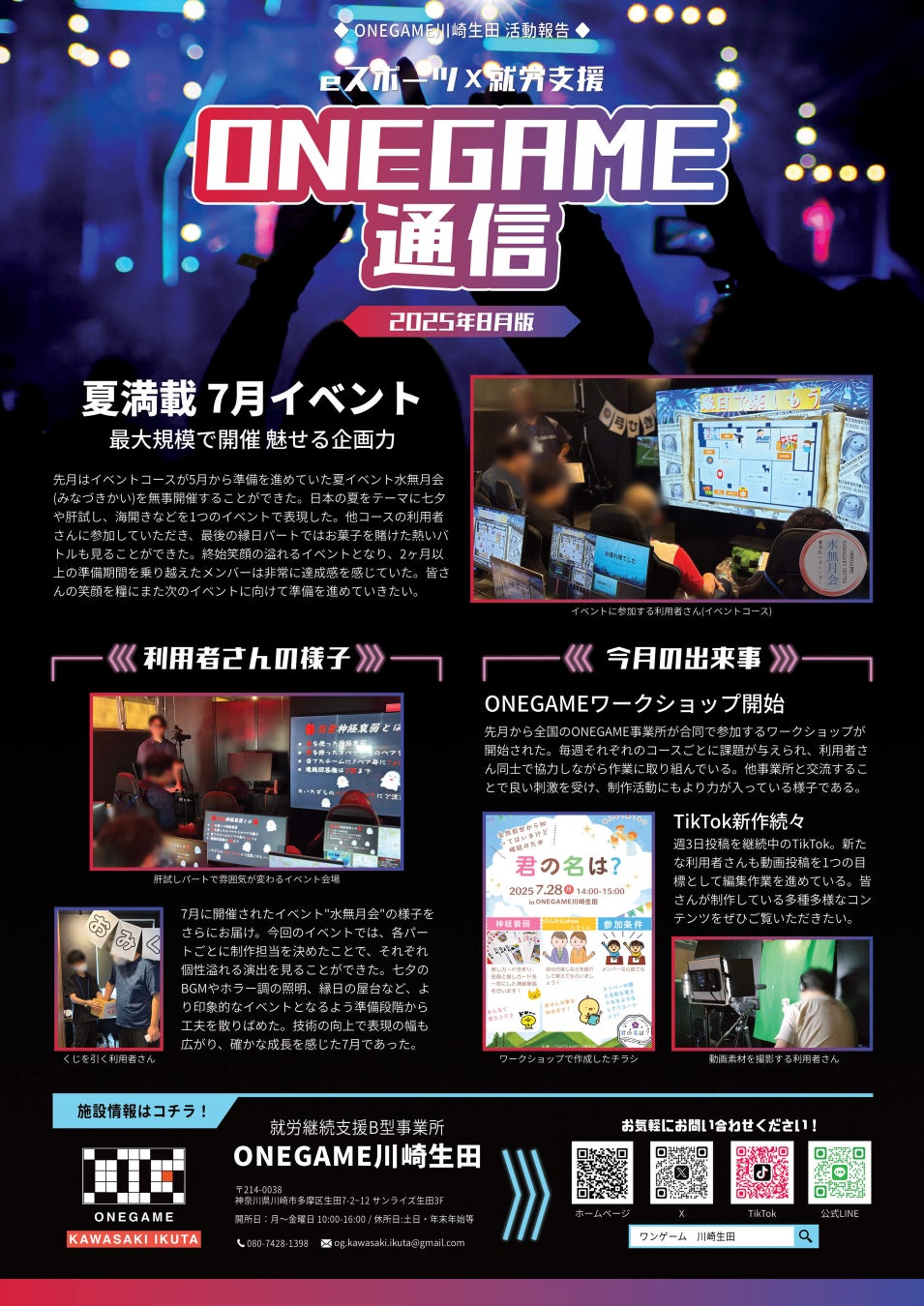 韓国発J-POP 14日間チャート1位の実力派ウッディ (Woody)2ヵ月連続配信の最後を飾る曲は韓国主要デジタルチャート14日間1位「この歌がクラブに出れば」日本語セルフカバー8/20配信スタート