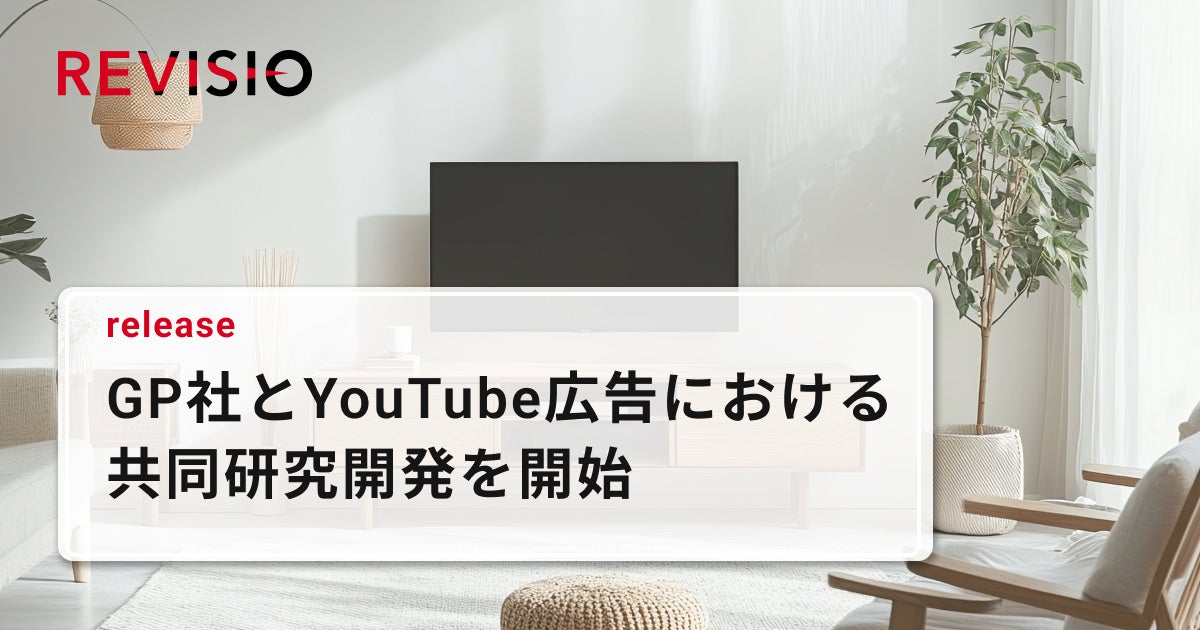 大同特殊鋼 新CM「特殊鋼と行こう! 半導体篇」8月20日から放送開始