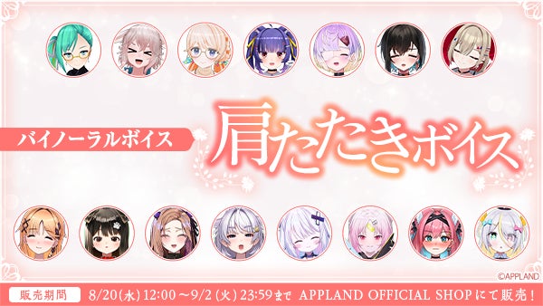 BTS・JINがアンバサダーを務める「IGIN」から、日本待望の缶チューハイが初上陸!8月26日(火)よりローソンで先行発売開始