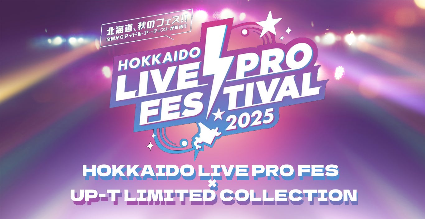 無原唱レコード「松永依織 」の新曲『ぐうたらいふ』のMVを公開。音源配信もスタート！