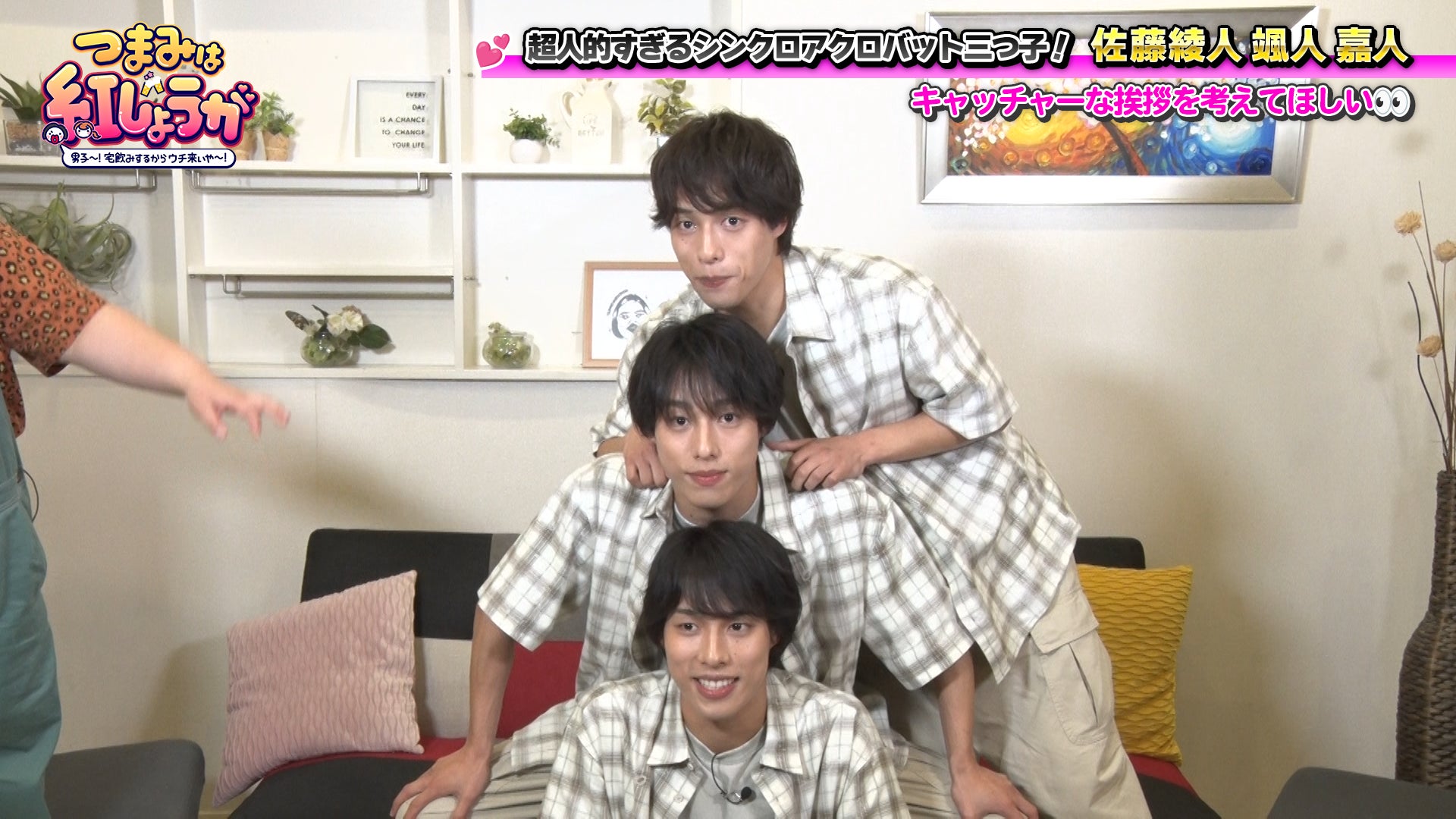 HOKKAIDO LIVE PRO FES × UP-T LIMITED COLLECTIONオープン！