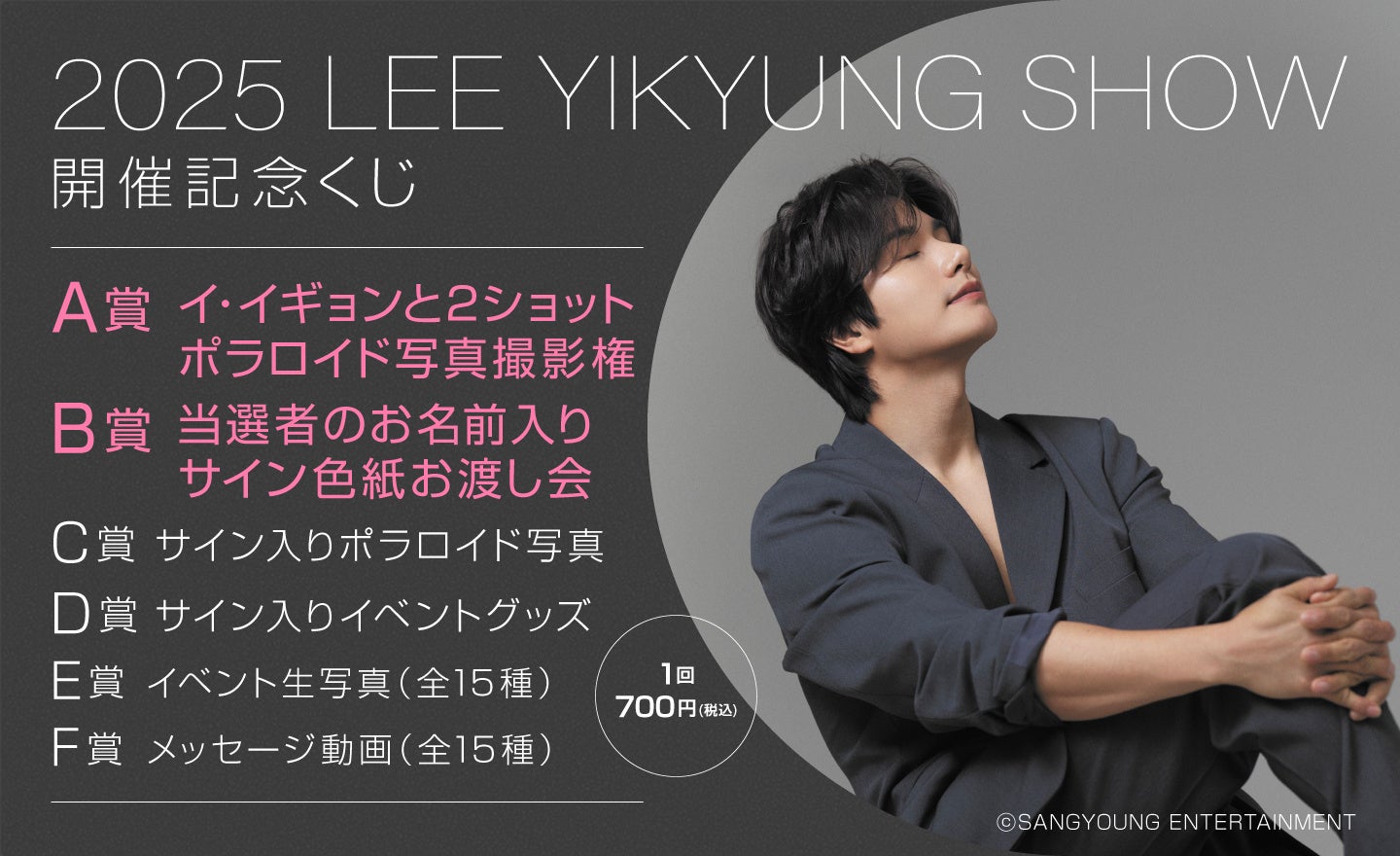 【まほステ × ニコメン】舞台『魔法使いの約束』BilibiliWorld2025 & エチュードシリーズ展 潜入レポートが、8月23日(土)20時よりニコ生配信が決定